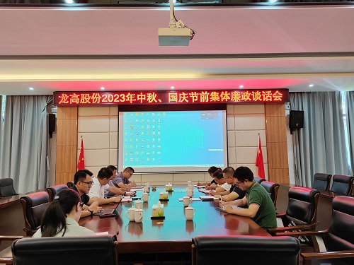 廉政1.jpg 廉政1.jpg